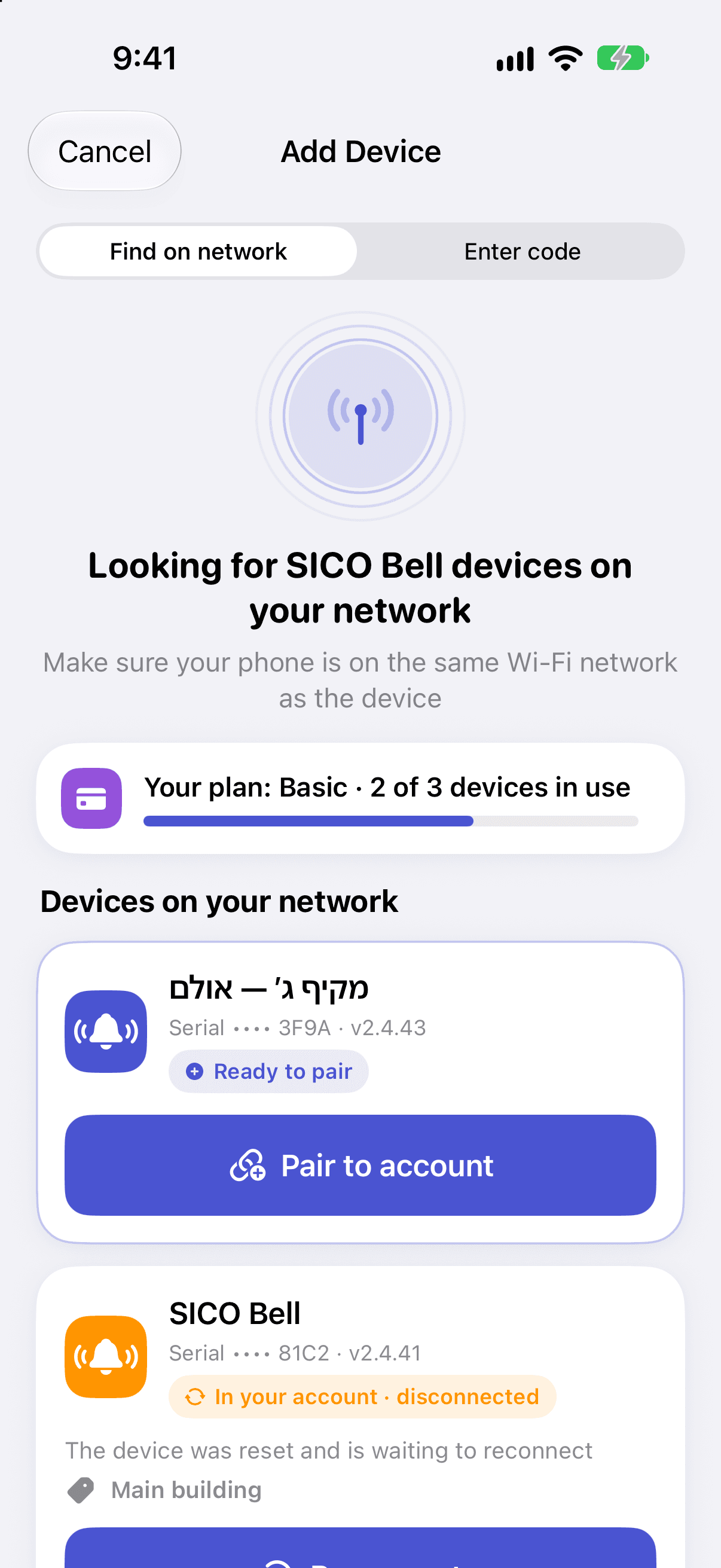 Adding a device in the iPhone app: devices found on the Wi‑Fi network