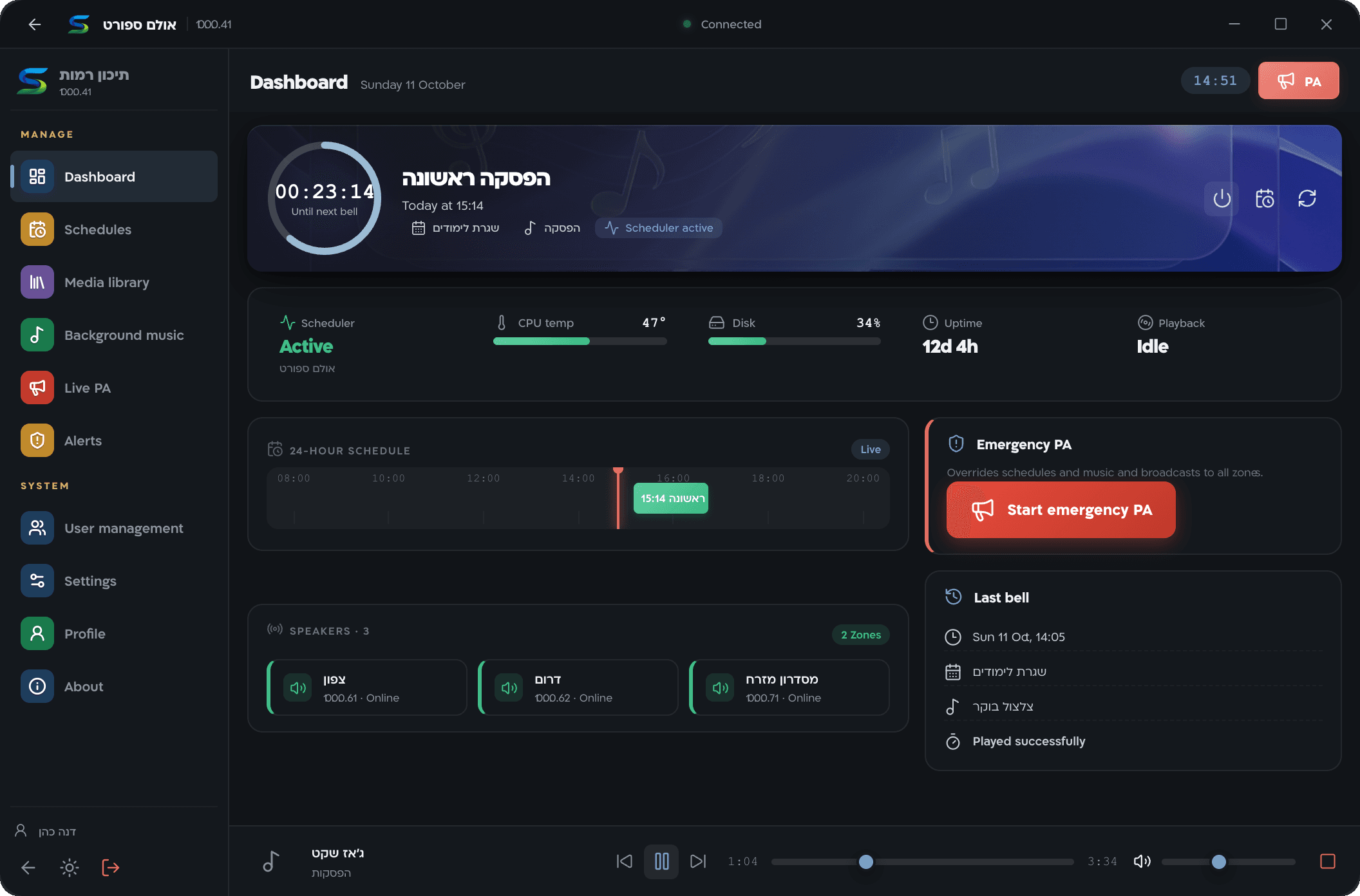 Windows app dashboard: countdown to the next bell, device status and speakers